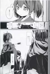 (SC64) [House Saibai Mochi (Shiratama Moti)] Shiawase no Koufun o Futari de (Kantai Collection -KanColle-)