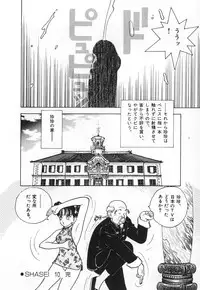 [U-Jin] Konai Shasei Vol.03