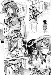 COMIC Megastore H 2006-06