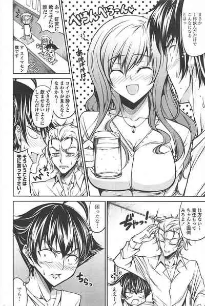 COMIC Penguin Club 2010-11