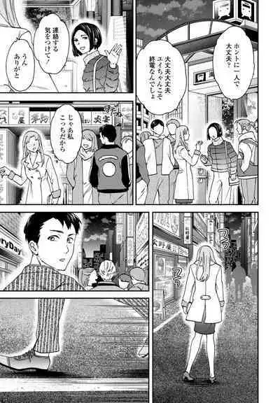 COMIC Penguin Club 2024-05