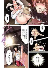 [Okumori Boy] Oretoku Shuugakuryokou ~Otoko wa Jyosou shita Ore dake!! Ch. 1-22 [Digital]