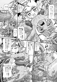 [H-Magazine] Comic MoeMax - Vol.011 [2008-04]