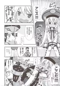 (COMIC1☆4) [TRIP SPIDER] PSPo2 Oioi Kekkou Omoshiroijanai Korya Goudoushi toka Tsukurazaru wo Enaiyone Special (Phantasy Star Portable 2)