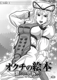 [NAVY (Kisyuu Naoyuki)] Fellatio no Ehon Soushuuhen Vol. 1 (Various) [Digital]