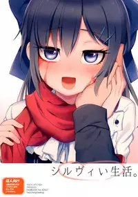 (C89) [Testa Kitchen (Various)] Sylvie Seikatsu. (Dorei to no Seikatsu -Teaching Feeling-) [Chinese] [脸肿汉化组]