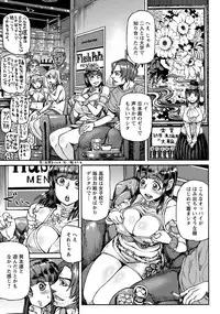 ANGEL Club 2016-12 [Digital]