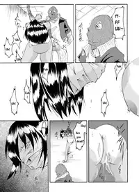 [Nightmare Express -Akumu no Takuhaibin-] Yokubou Kaiki Dai 126 Shou -Ryouki Collector 1 Ninpu Aya-jou Hen- [English]