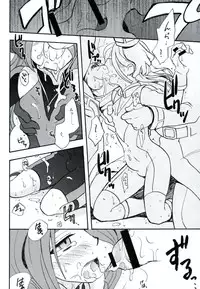 [Aniki Otokodou (Kirigakure Takaya)] DE-10 Replay (Inazuma Eleven)