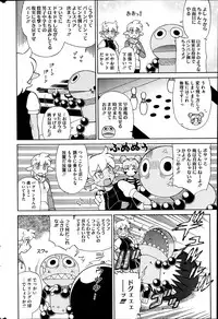 COMIC HOTMiLK 2013-07