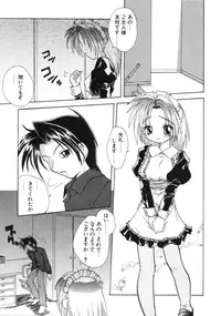 [Sayuki] Angel Therapy