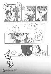 (C91) [Ookii Hou ga Suki da (Futonder)] Nande Nanikore Tou-san Tasukete (Gundam Build Fighters)