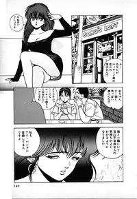 [U-Jin] Kyuukyoku no Chef wa Oishinbo Papa Vol.02