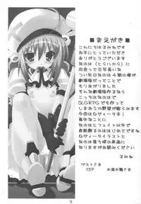 (C74) [Cosplay Kissa Nyan Nyan (rumine)] Boku Senkyou Vita (Mahou Shoujo Lyrical Nanoha A's)