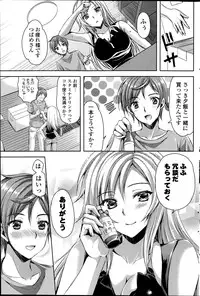 COMIC Potpourri Club 2014-09