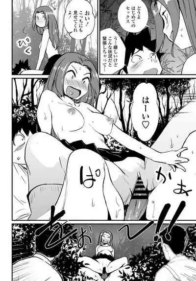 COMIC Penguin Club 2020-01