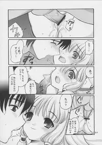 (C62) [SimaSima System, Nagisawaya (Nagisawa You)] Sakura-chan to Issho (Chobits, Cardcaptor Sakura)