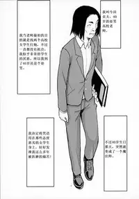 (C92) [Kokusan JK (Velzhe)] 40-sai Doutei ga Mahoutsukai ni Natta Ken [Chinese] [AAAAAAAAAAA4个人汉化] [Incomplete]