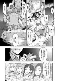 Angel Club 2014-04 [Digital]