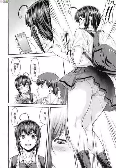 [流一本] かなめDate 中 無修正 [風的工房]