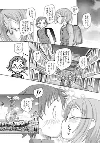 (C81) [Kuroshikatei (Unno Hotaru)] Rhapsody in Muse (Suite Precure)