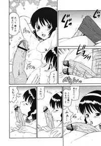 COMIC Megastore H 2006-06