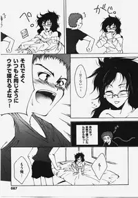 COMIC XO 2008-03 Vol. 22