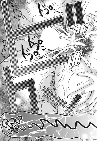 COMIC Mugen Tensei 2019-12