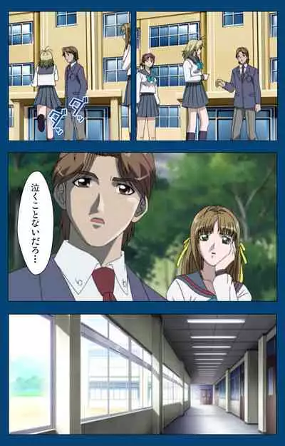 [Yoshiten] [Full Color seijin ban] Black Gate -Kan'in no Gakuen- ~ Genso to in'yoku no ryoiki ni ~ Kanzenban