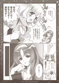 (COMIC1☆5) [CARNELIAN] Niiduma ga Maiban Hitori Kiri no Beddo de Kangaeru Koto (STAR DRIVER)