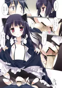 (COMIC1☆7) [KAROMIX (karory)] KARORFUL MIX EX Soushuuhen (Ore no Imouto ga Konna ni Kawaii Wake ga Nai, Boku wa Tomodachi ga Sukunai)