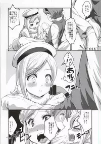 (COMIC1☆8) [Circle-FIORE (Ekakibit)] Aila Reiji to IchaIcha Suki Yanen! (Gundam Build Fighters)