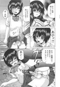 [Wakamiya Santa] Otokonoko Dorei ~ "OTOKONO-ko" slave ~