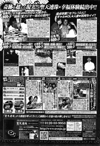 COMIC Penguin Club 2014-12