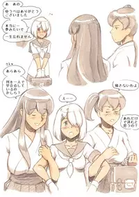 [pink-noise (Mizuiro Megane)] 『Futanari Doutei LESSON』 no Oshirase (Kantai Collection -KanColle-) [Digital]