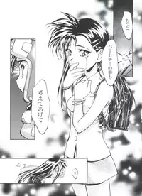 [Gambler Club (Kousaka Jun)] Let's Ra Go! Soushuuhen (Bakusou Kyoudai Let's & Go!!)