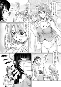 [NEEDLE GARDEN (Kantori)] Genchichiken 4 (Genshiken)