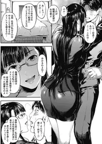 COMIC HOTMILK 2016-10 [Digital]