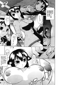 COMIC Megastore H 2008-05