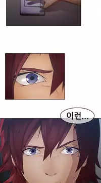 The Matrix Ch.1-9 (English) (Ongoing)