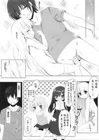 (C92) [Kinokomushin (Kinokomushi)] Tenshi no 4P? (Tenshi no 3P!) [Chinese] [无毒汉化组]