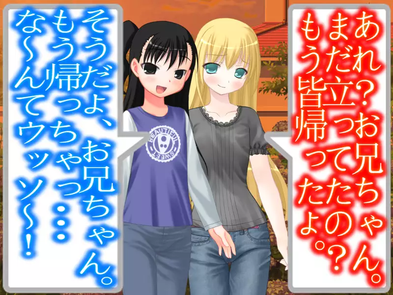 When I wet the bed, my two little sisters scorned and humiliated me.