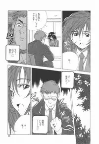 [Amano Youki] Momoiro Kakumei!