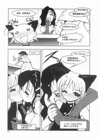 [Masuda Affura] Mahou Shoujo Kari