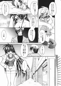 Comic Megastore 2001-03