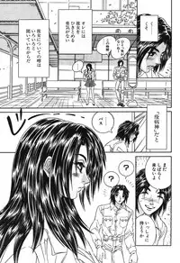 COMIC Potpourri Club 2003-12