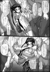 (COMIC1☆8) [Shinchara (YO-JIN)] BindNK Kosaki-jyoku (Nisekoi)