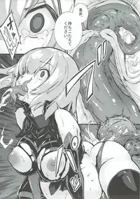 (COMIC1☆11) [Kenja Time (Zutta)] Bad End Catharsis Vol.6 (Fate/Grand Order)