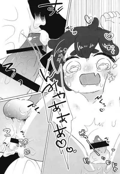 いかだのうえでえっちする本。