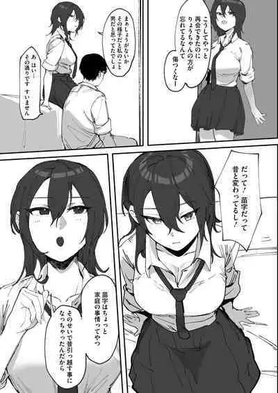 COMIC HOTMILK 2024-08